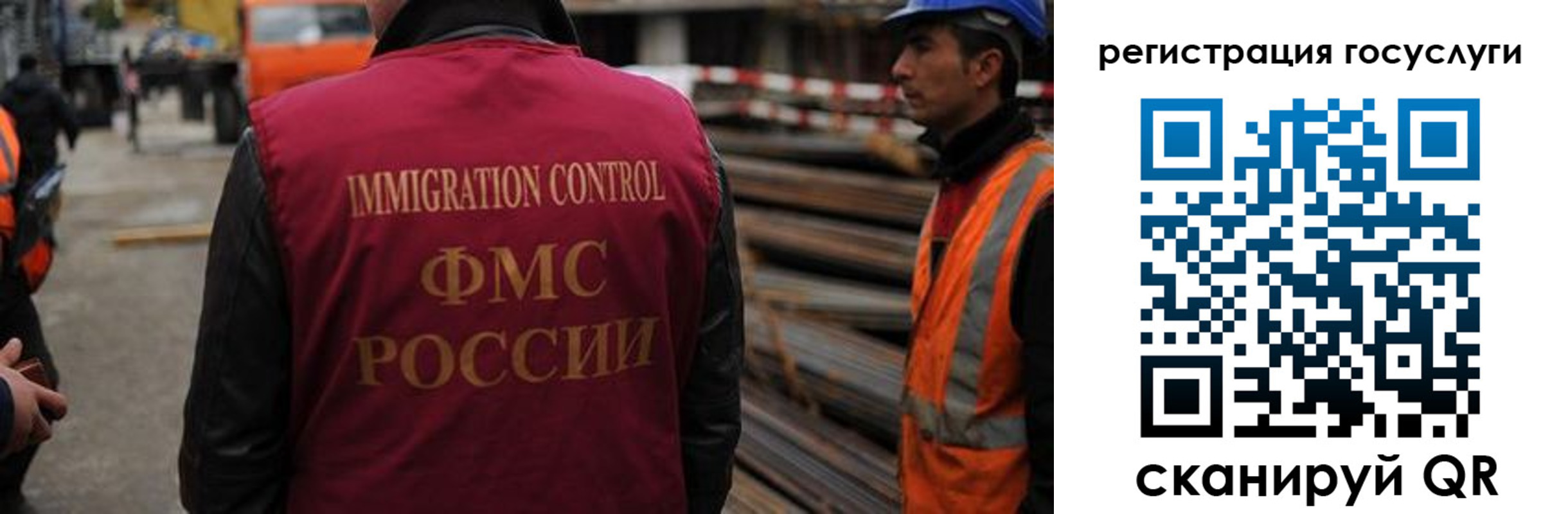 прописка в Снежинске