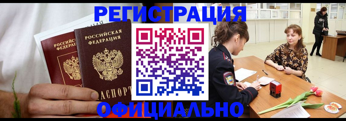 регистрация для дет. сада в Снежинске