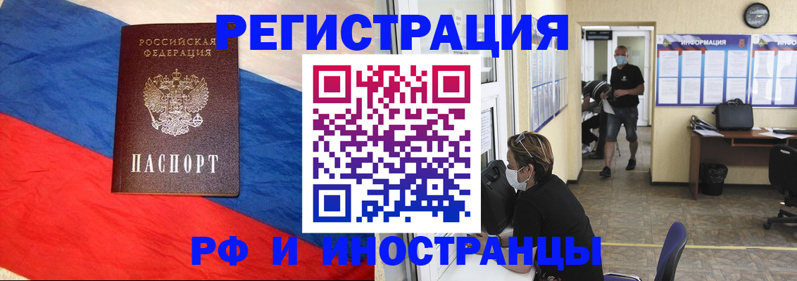 найти адрес прописки в Снежинске
